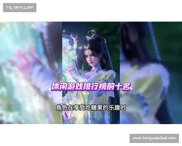 权威手游排行榜(权威手游平台:手游巅峰对决:权威排行榜揭晓最强阵容) 权威手游排行榜(权威手游平台:手游巅峰对决:权威排行榜揭晓最强阵容)