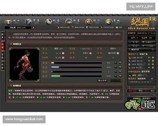 武林三国攻略 武林三国攻略
