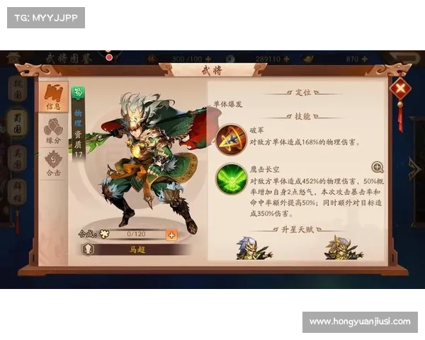 王牌三国志:解锁武将等级,掌握神兵 王牌三国志:解锁武将等级,掌握神兵