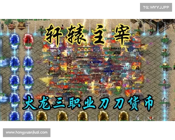 轩辕火龙传奇攻略 轩辕火龙传奇攻略