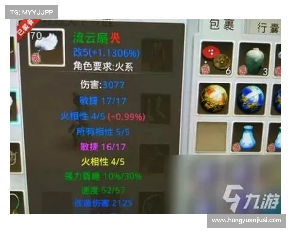 问道手游道具、问道手游道具号是什么意思:问道法宝奇谈:神兵妙术纵横三界 问道手游道具、问道手游道具号是什么意思:问道法宝奇谈:神兵妙术纵横三界