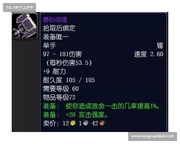 魔兽世界安其拉装备兑换攻略 魔兽世界安其拉装备兑换攻略