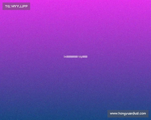 bx电子竞技俱乐部元旦-blg电子竞技